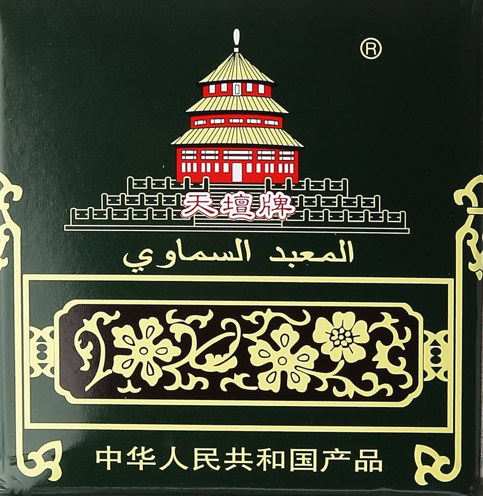 Special Gun Powder 500g